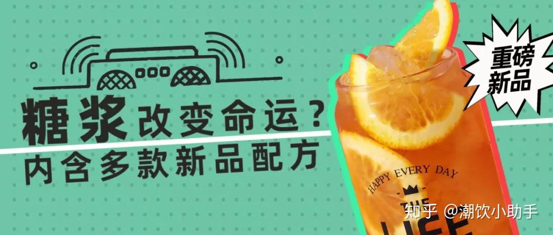 最新饮料配方探索与心灵宁静之旅，自然美景的旅行探索