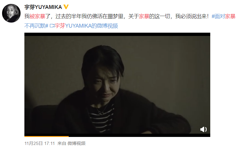 宇芽事件最新进展，揭示真相，背后引人深思