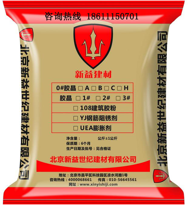 最新粘结剂技术革新与应用展望，引领行业迈向新高度